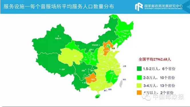 港澳宝奥苹果手机