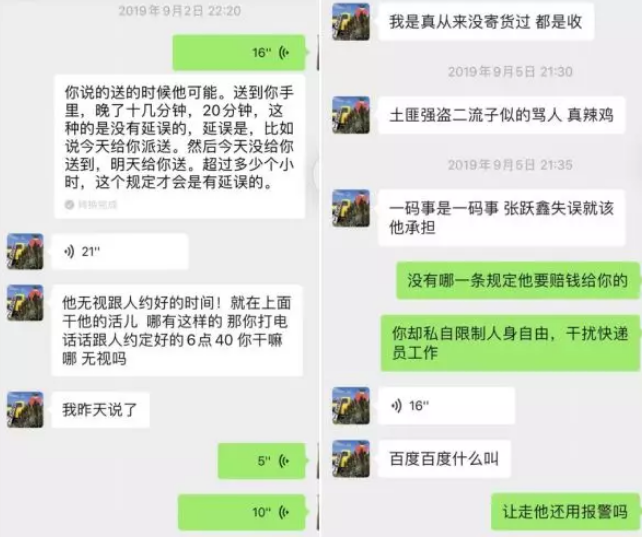 港澳宝奥苹果手机